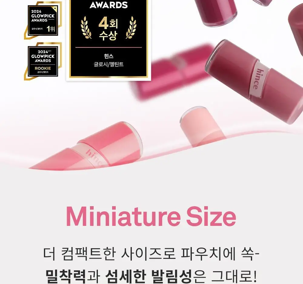 [NEW/올영 단독 컬러 2종] 힌스 로 글로우 젤 틴트 미니 12 Colors 상세페이지 3